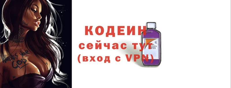 Кодеиновый сироп Lean напиток Lean (лин)  Унеча 