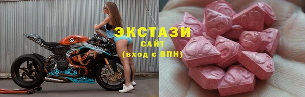 ECSTASY Вяземский