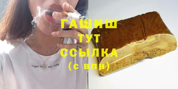 бутират Вязники