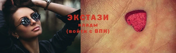 бутират Вязники