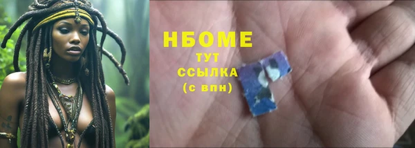 ECSTASY Вяземский