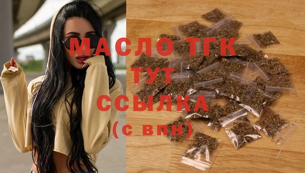 прущая мука Вязьма