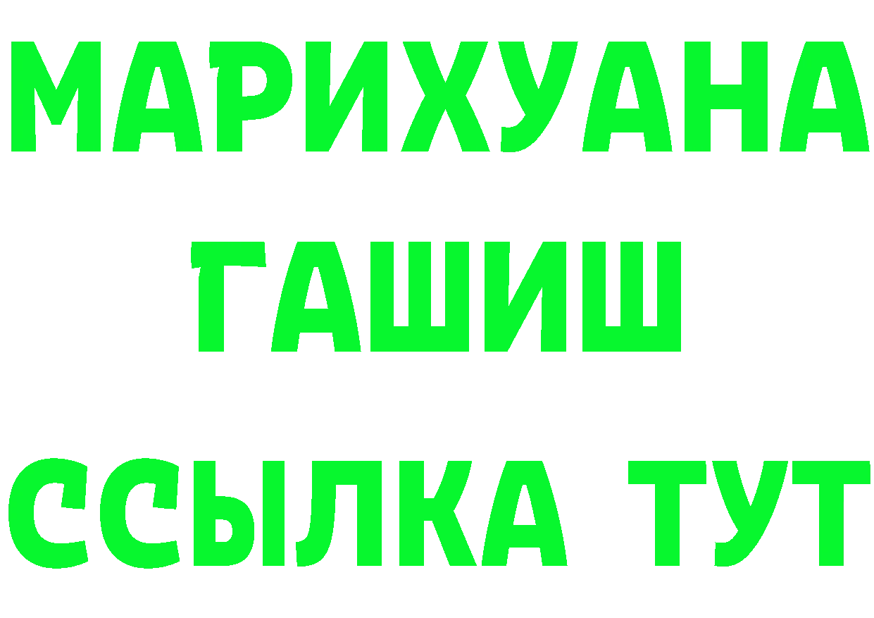 Бутират BDO 33% tor маркетплейс OMG Унеча