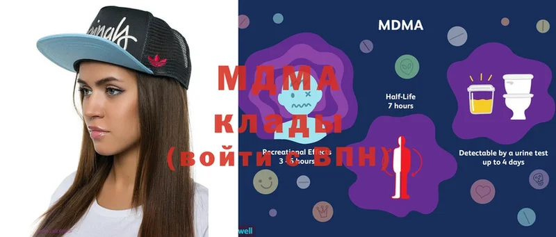 KRAKEN как войти  Унеча  MDMA VHQ 