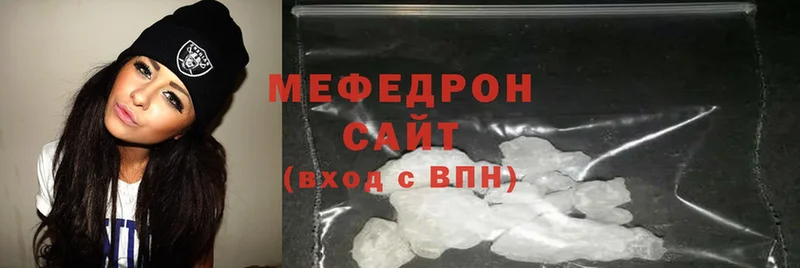 купить наркоту  Унеча  Мефедрон mephedrone 